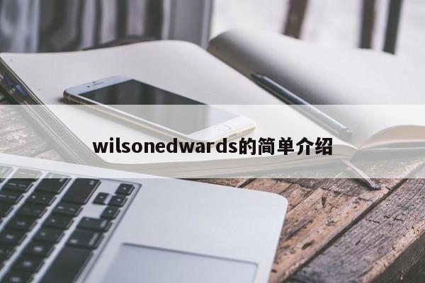 wilsonedwards的简单介绍